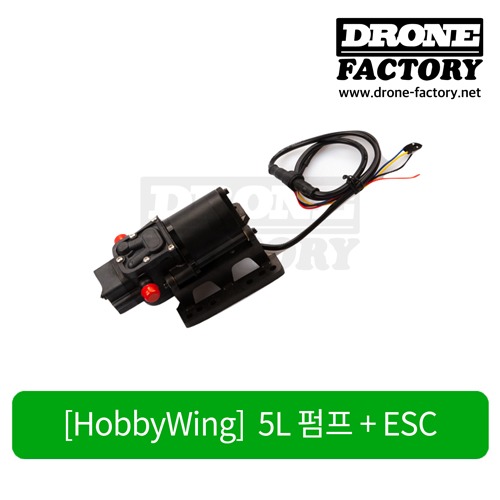 [HobbyWing]  하비윙 5L 브러쉬리스 워터펌프